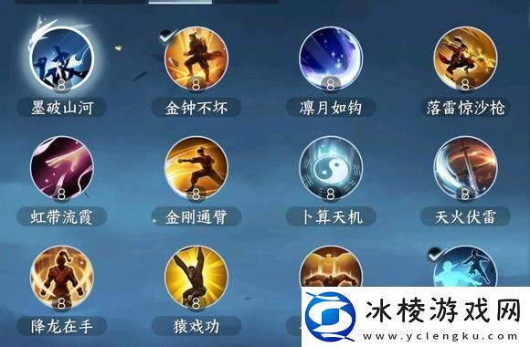 逆水寒手游怎么提升功力值最快