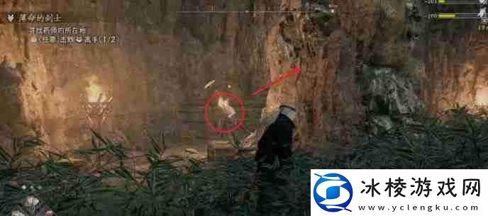 浪人崛起薄命的剑士任务怎么做