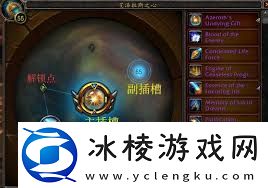 魔兽世界如何高效获得奥术精华