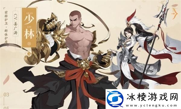 武林闲侠蓬莱集市购买推荐