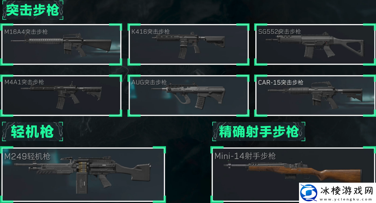 三角洲行动5,56x45mm弹药有哪些