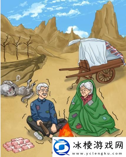 文字玩出花荒野老太通关攻略