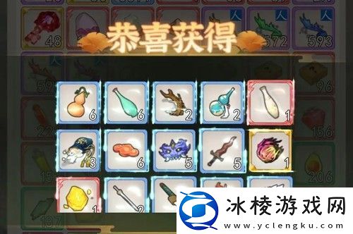 一剑江湖仙缘码兑换码永久有效