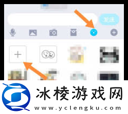 qq怎么清空表情包