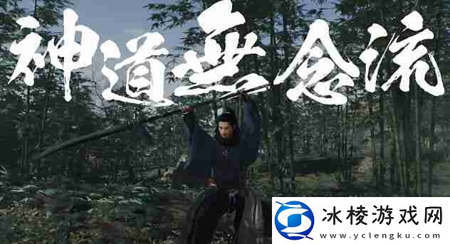 浪人崛起薄命的剑士任务怎么做