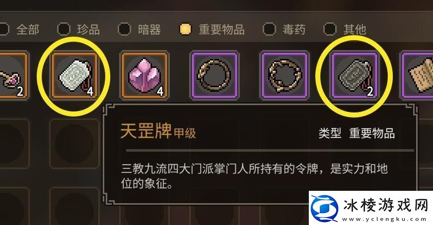 大侠立志传正式版武林盟主结局怎么达成：深入了解游戏内的装备升级系统