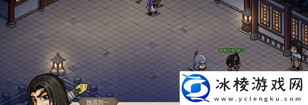 大侠立志传独孤剑一怎么入队