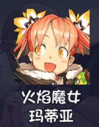 再刷一把2金色传说角色强度一览