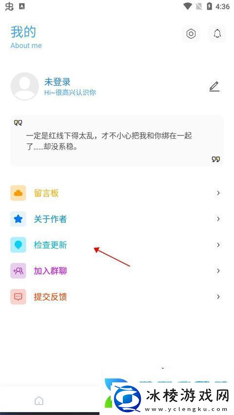 殇痕画质助手app下载殇痕画质助手安卓下载