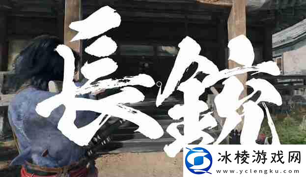 浪人崛起薄命的剑士任务怎么做