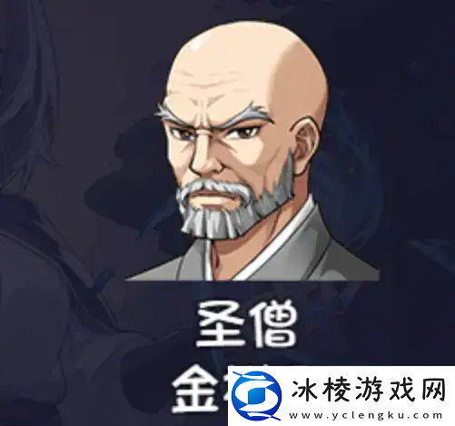 再刷一把2金色传说角色强度一览