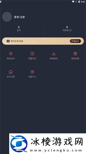 囧次元动漫下载囧次元动漫app正式版v1.5.7.5