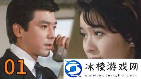 日本电视剧二人世界第十三集-友：「感动与矛盾交织-情感深化」