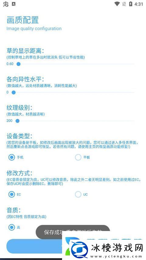 殇痕画质助手app下载殇痕画质助手安卓下载