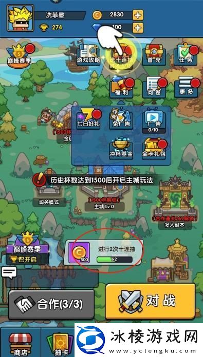 时空边际氪金攻略