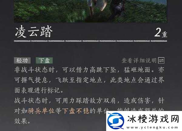 燕云十六声枪养成攻略