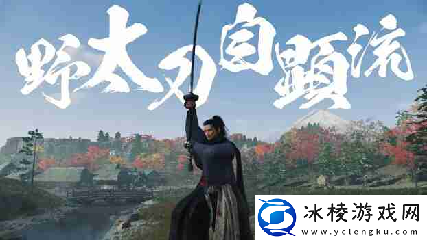 浪人崛起薄命的剑士任务怎么做