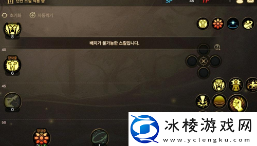 dnf手游韩服气功师加点推荐