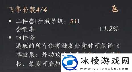 燕云十六声枪养成攻略