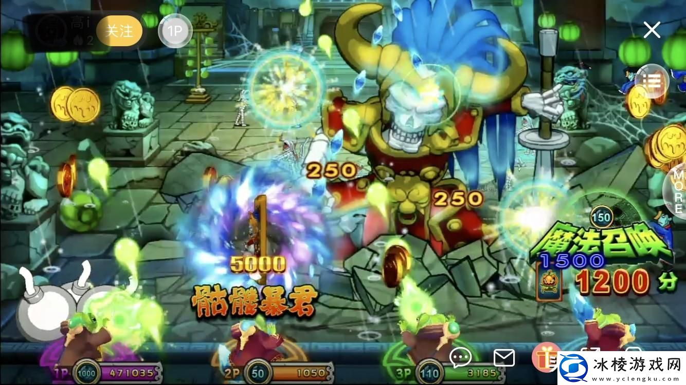 街机疯狂魔鬼城和魔法跳跳球街机游戏的技巧方法