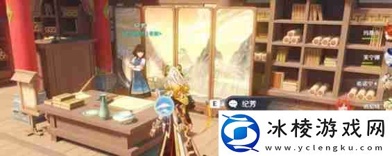 原神5,3新增书籍在哪