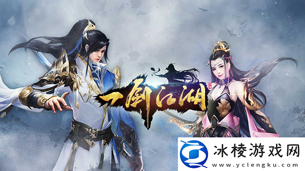 一剑江湖仙缘码兑换码永久有效-游戏胜利更有保障