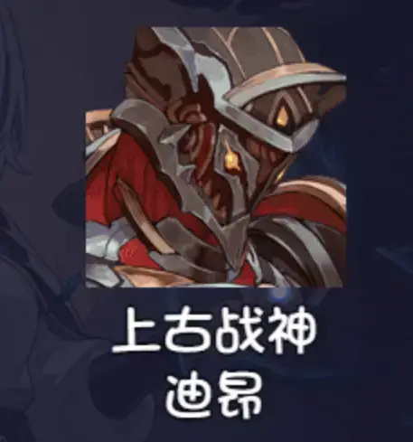 再刷一把2金色传说角色强度一览