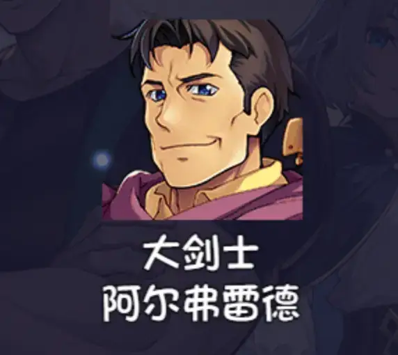 再刷一把2金色传说角色强度一览