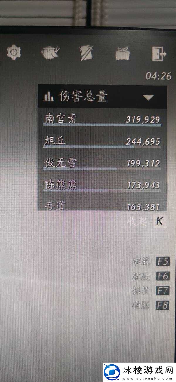 燕云十六声枪养成攻略