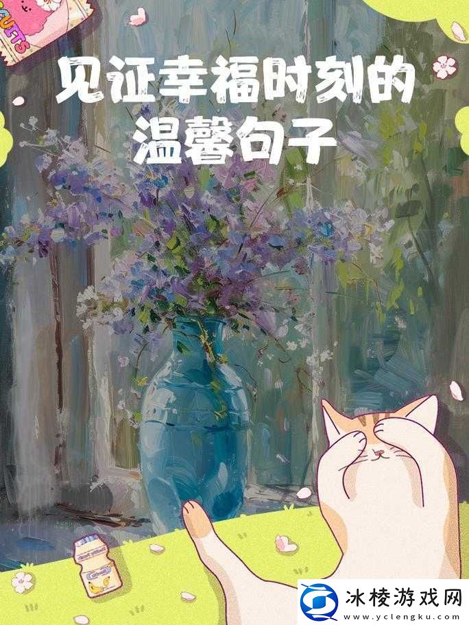 母慈子孝共天伦：家庭温馨时刻的永恒见证