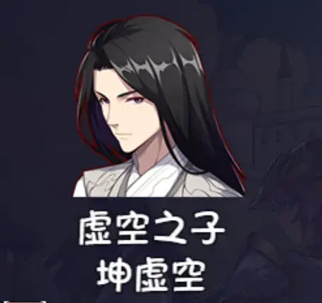 再刷一把2金色传说角色强度一览