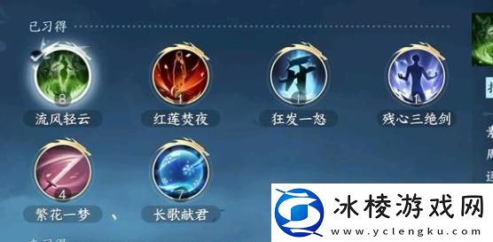 逆水寒手游怎么提升功力值最快