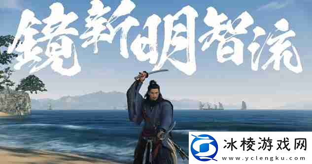 浪人崛起薄命的剑士任务怎么做