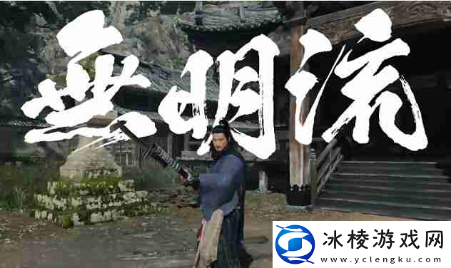 浪人崛起薄命的剑士任务怎么做