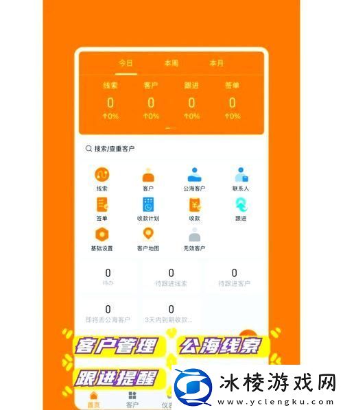 成品站crm短视频-友：这是我们最期待的营销利器！