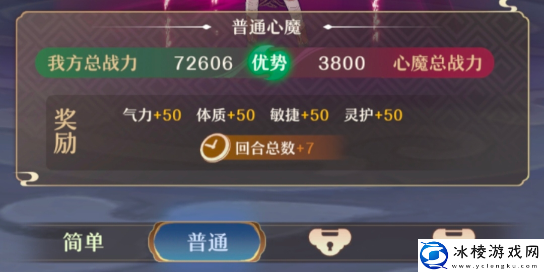 铸仙之境铸仙之境公测养成&配队攻略