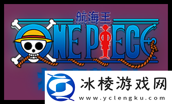 航海王壮志雄心食谱收集进度奖励如何领取