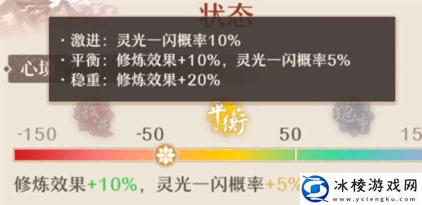 铸仙之境铸仙之境公测养成&配队攻略