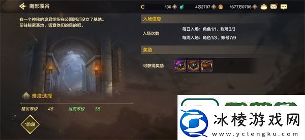 地下城勇士发源日常搬砖刷什么副本