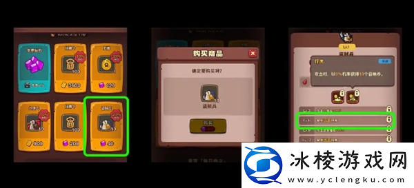 点点小将不走弯路4个要点