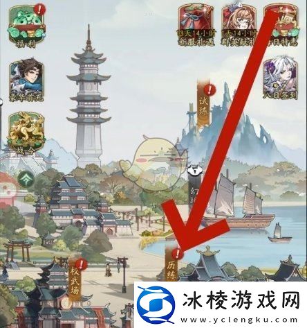 群英风华录兵营怎么占领兵营占领方法