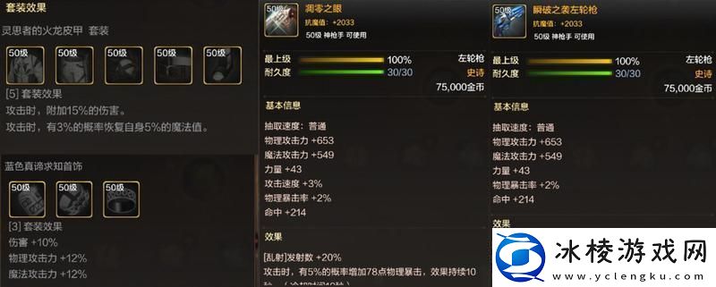 原创地下城与勇士起源史诗装备获取方法！