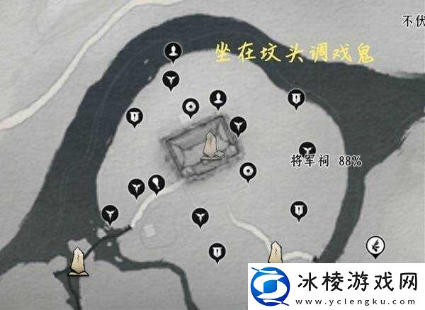 燕云十六声收集地图攻略总汇