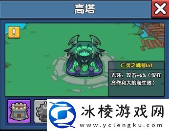 原创时空边际高塔怎么获取