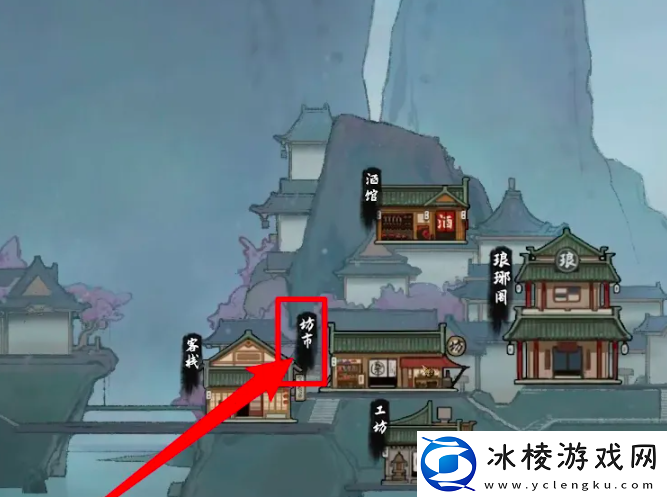 鬼谷八荒手游蕴仙丹怎么得