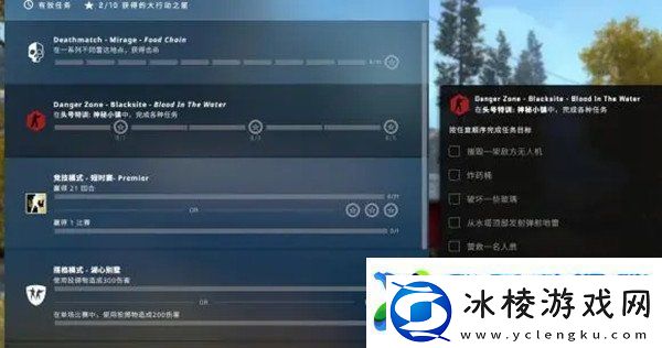 CSGO神秘小镇水塔在哪-CSGO从水塔顶部发射弹射地雷怎么做