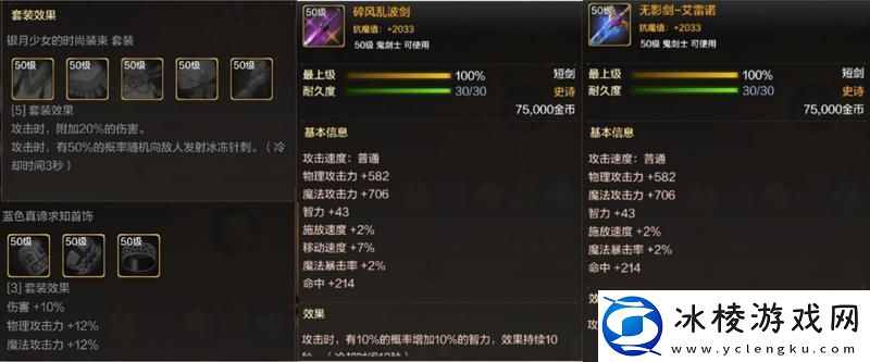 原创地下城与勇士起源史诗装备获取方法！