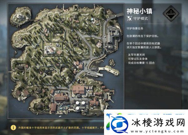 CSGO神秘小镇水塔在哪