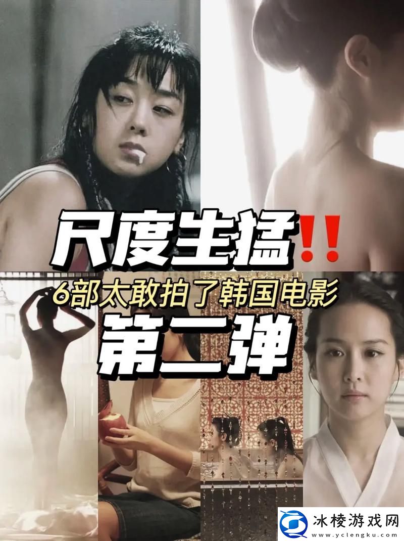 免费三色电影网友：好奇与期待并存