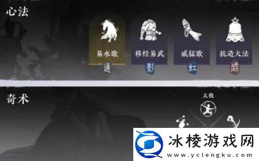 燕云十六声清河隐月山前尘旧物怎么获取